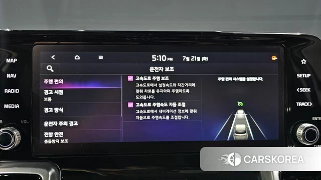 Kia Sorento 4th Generation id 4609828 из Кореи 26