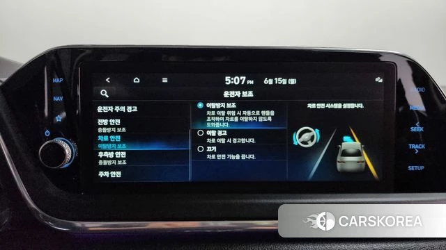 Hyundai Sonata (DN8) id 4457096 из Кореи 26