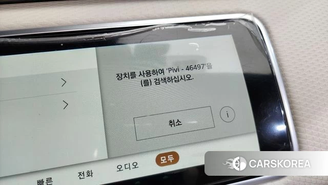 Land Rover Range Rover Velar id 4201712 из Кореи 26