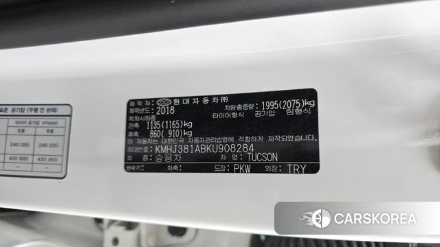 Hyundai All New Tucson id 4530781 из Кореи 26