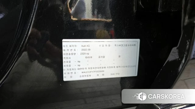 Audi SQ5 (FY) id 4201237 из Кореи 26