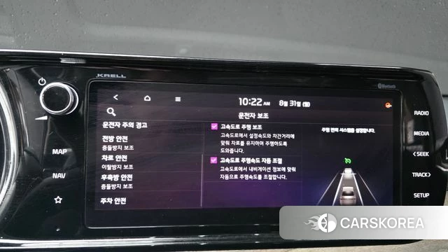 Kia K5 Hybrid 3rd Generation id 4750841 из Кореи 26