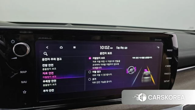 Kia K5 3rd generation id 4294170 из Кореи 26