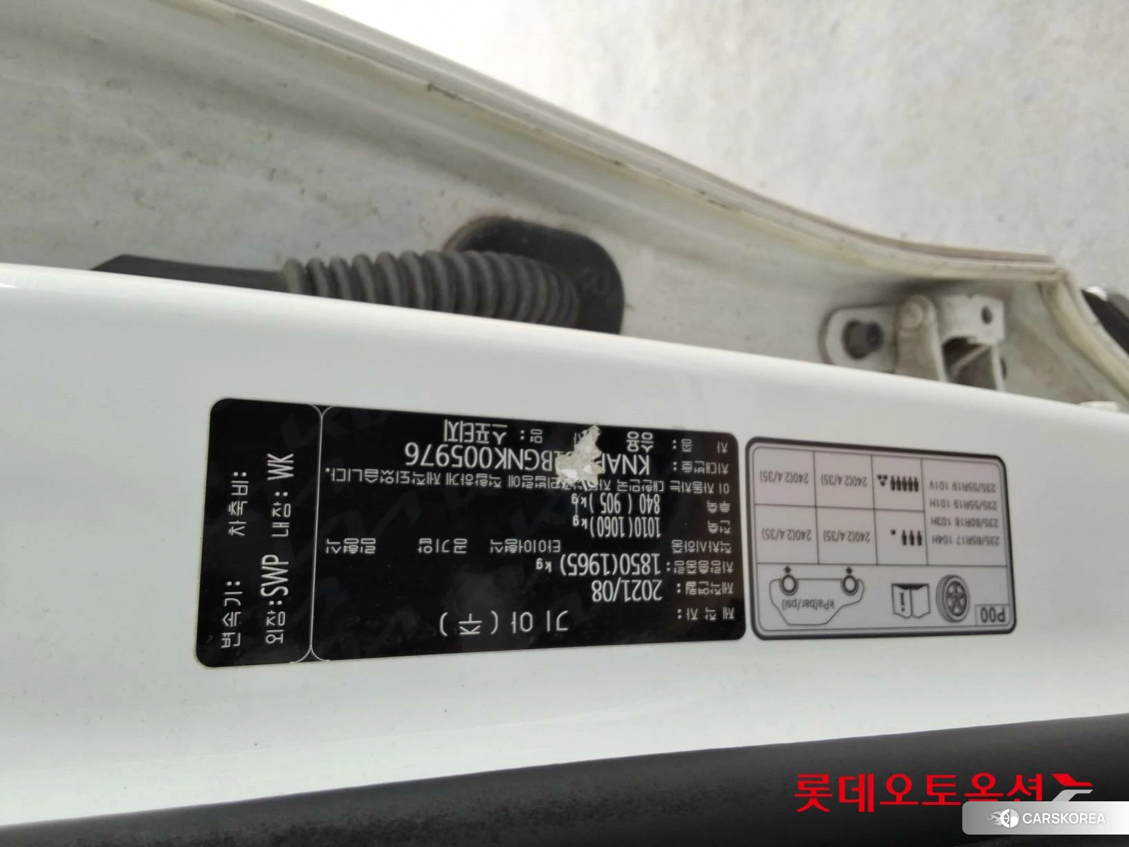 Kia Sportage id 4504336 из Кореи 26