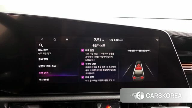 Kia Di Ol Nu Niro id 4316312 из Кореи 26