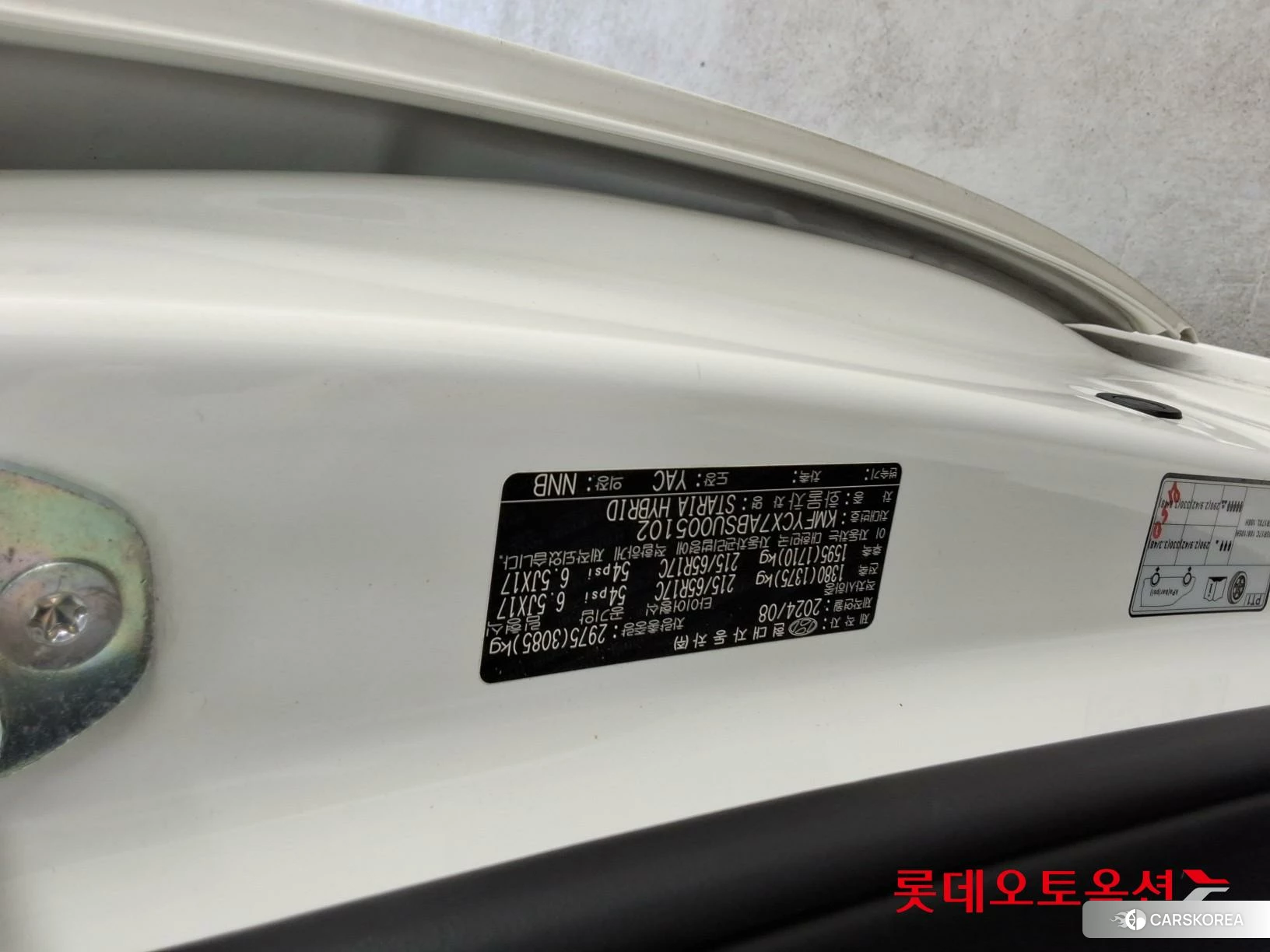 Hyundai Staria Hybrid id 4902398 из Кореи 26