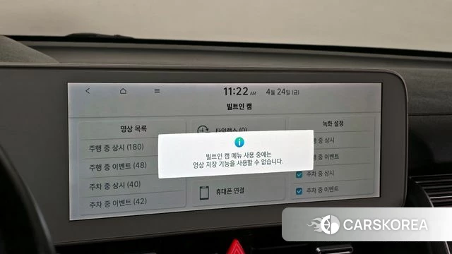 Hyundai Ionic 5 id 4936219 из Кореи 26