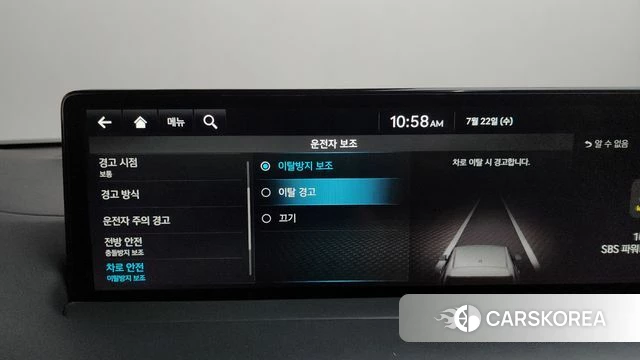 Genesis GV70 id 4612848 из Кореи 26