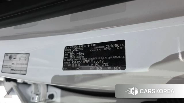 Hyundai The New Palisade id 4561473 из Кореи 26
