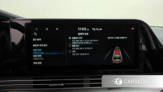 Hyundai The New Grandeur IG id 4754648 из Кореи 26