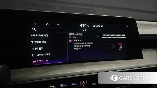 Kia K8 id 4735531 из Кореи 26