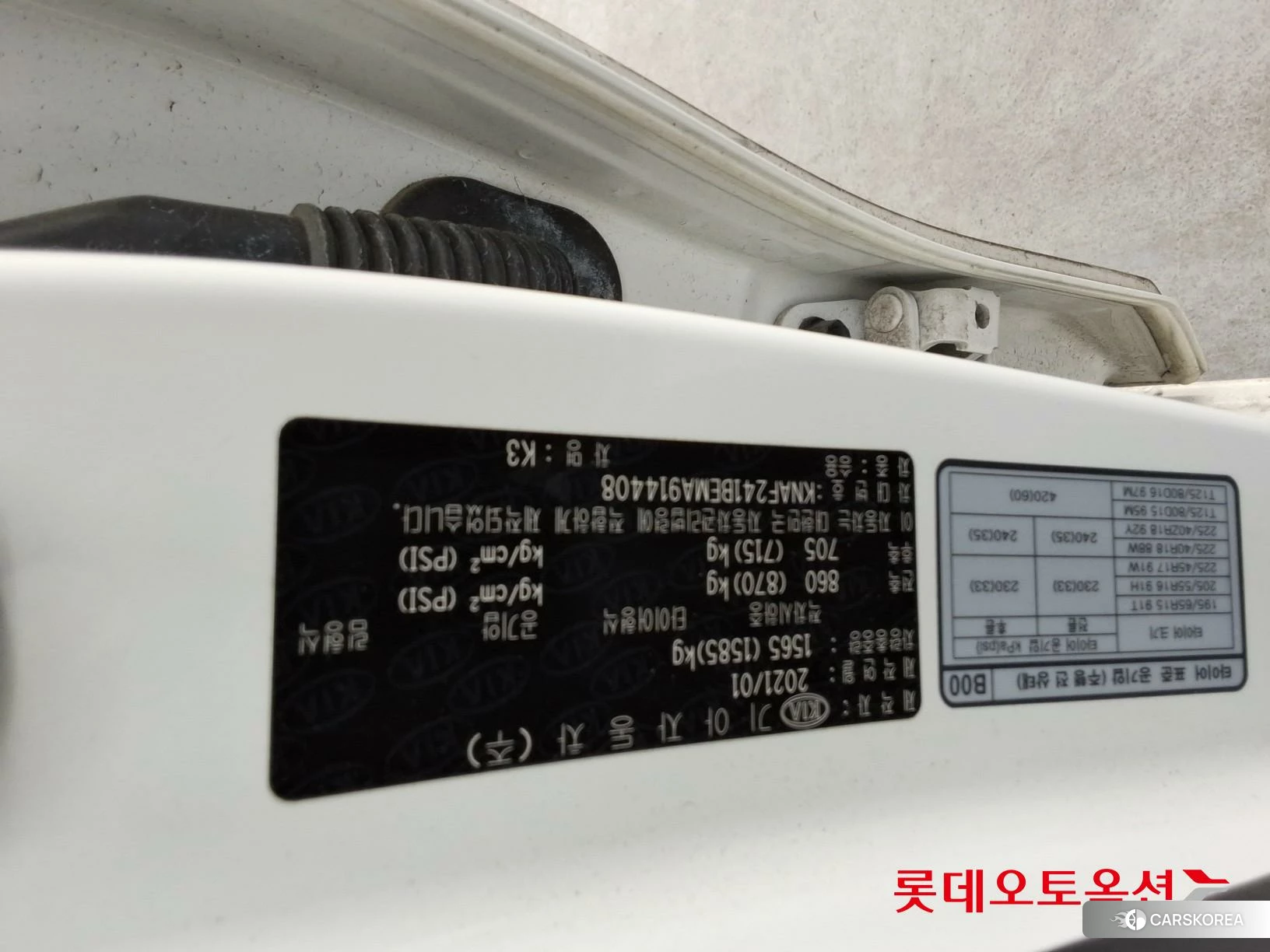 Kia K3 id 3882174 из Кореи 26