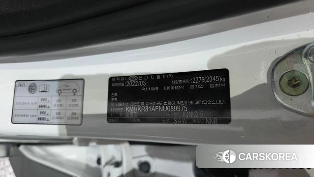 Hyundai Ionic 5 id 4409370 из Кореи 26