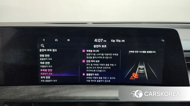 Kia K8 Hybrid id 4475145 из Кореи 26