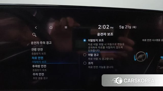 Hyundai Avante (CN7) id 4355985 из Кореи 26