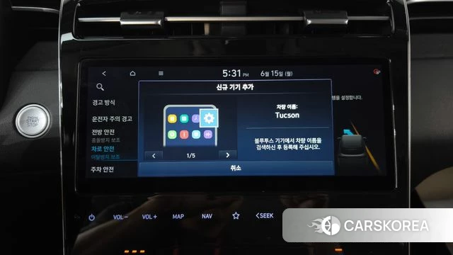 Hyundai Tucson (NX4) id 4458317 из Кореи 26