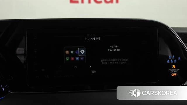 Hyundai Palisade id 4671321 из Кореи 26