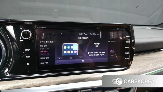 Kia K5 3rd generation id 4389647 из Кореи 26