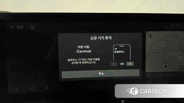 Kia The New Carnival 4th Generation id 4462391 из Кореи 26
