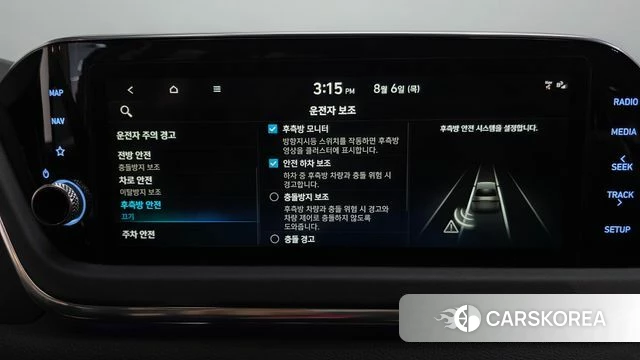 Hyundai Sonata Hybrid (DN8) id 4671009 из Кореи 26