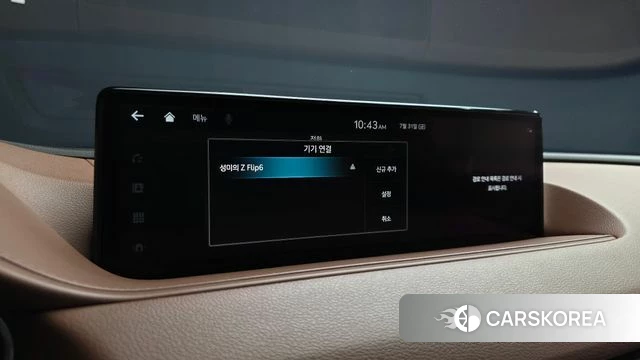 Genesis G80 (RG3) id 4650759 из Кореи 26