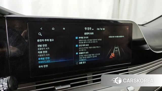Hyundai The New Grandeur IG id 4396948 из Кореи 26