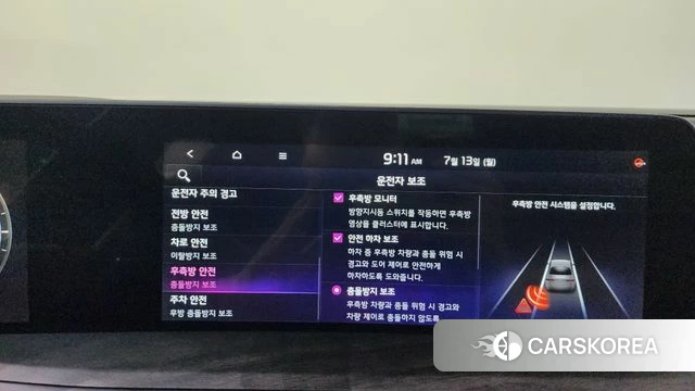 Kia K8 Hybrid id 4580463 из Кореи 26