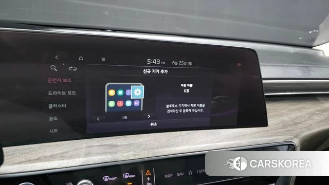 Kia K8 id 4507464 из Кореи 26