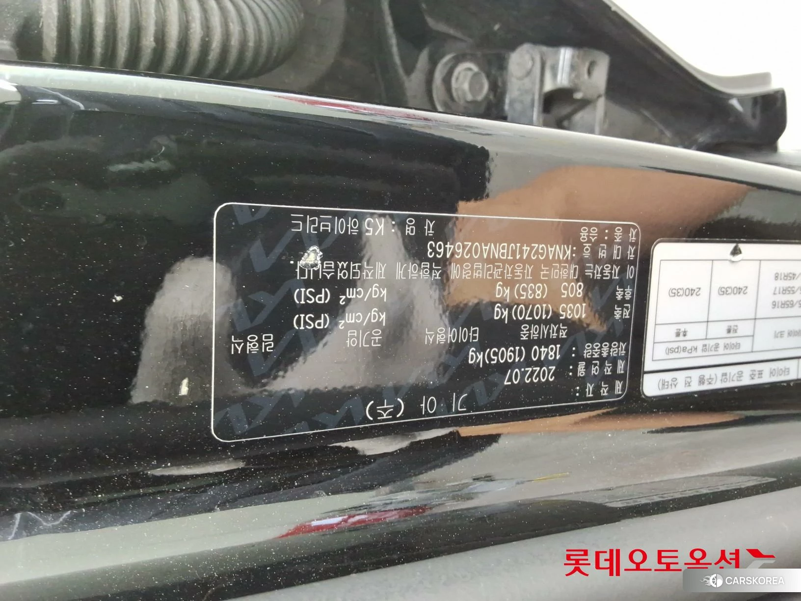 Kia K5 Hybrid id 4498425 из Кореи 26