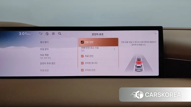 Genesis G80 (RG3) id 4669729 из Кореи 26
