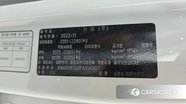 Kia Sorento 4th Generation id 4749733 из Кореи 26