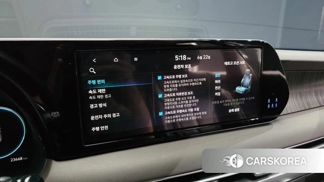 Hyundai The New Palisade id 4488745 из Кореи 26
