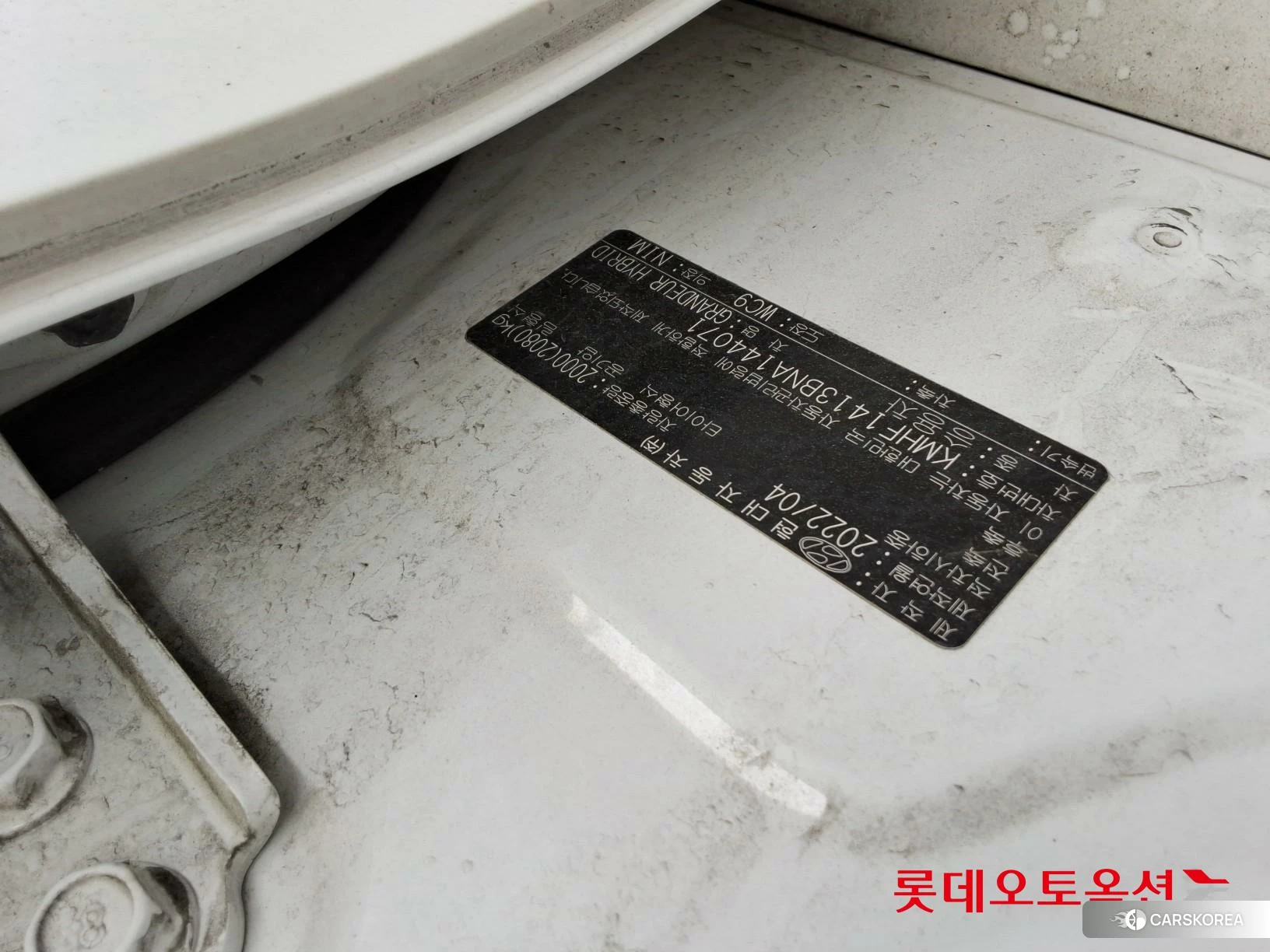 Hyundai Grandeur Hybrid id 4289317 из Кореи 26