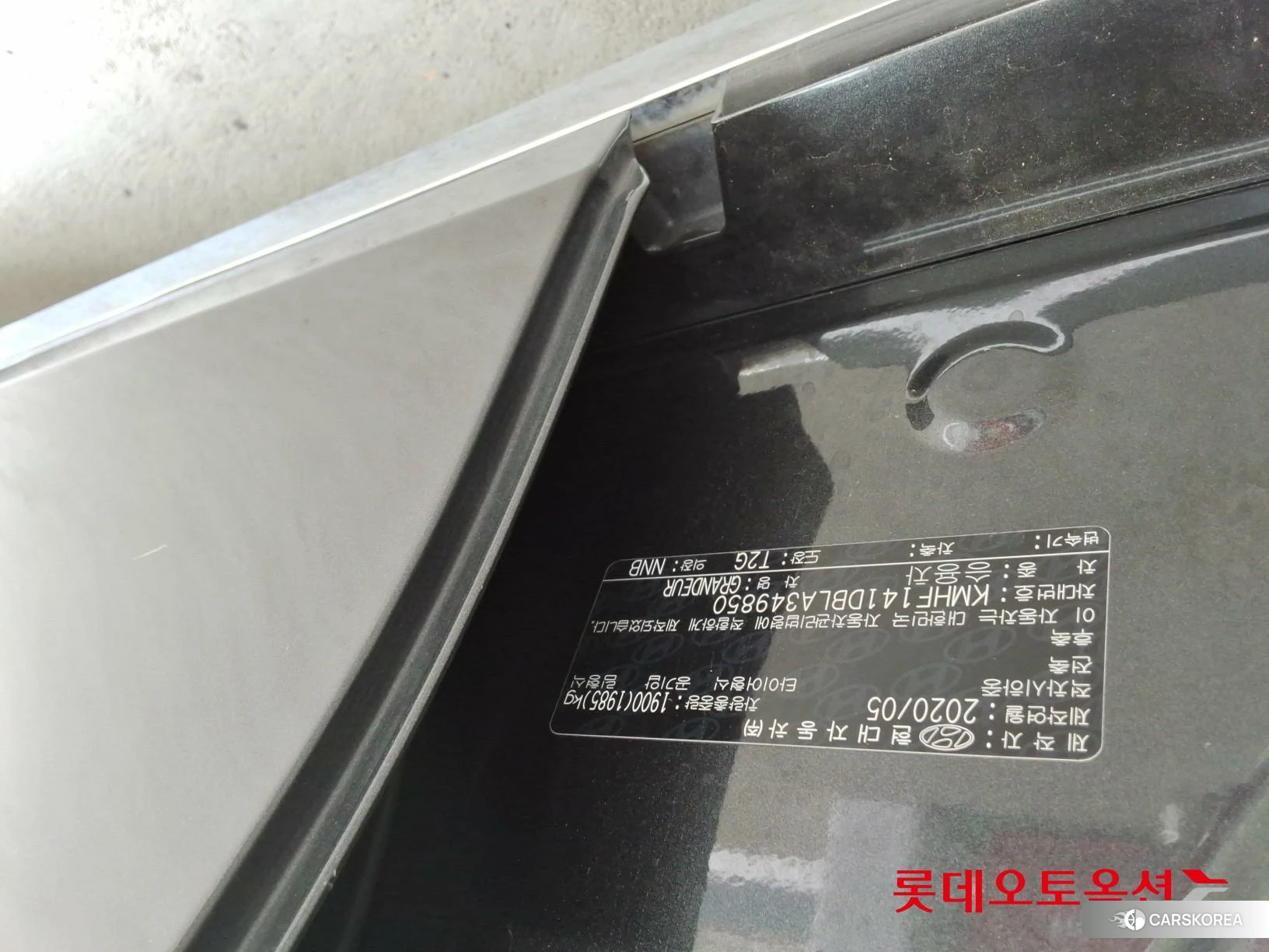 Hyundai Grandeur id 3875842 из Кореи 26