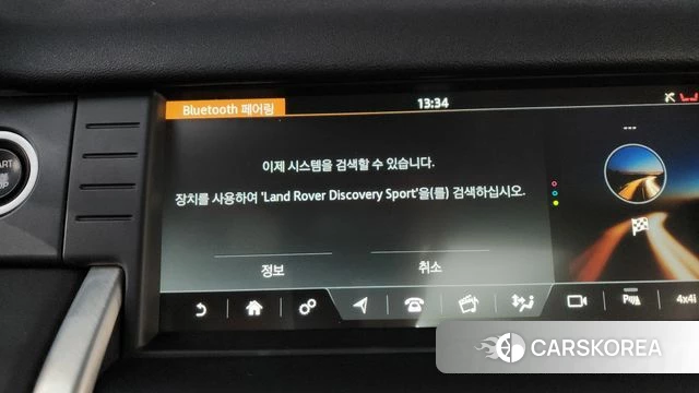 Land Rover Discovery Sports id 4448115 из Кореи 26