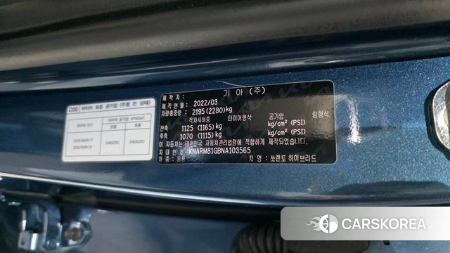 Kia Sorento 4th Generation id 4593001 из Кореи 26