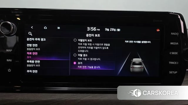 Kia K5 3rd generation id 4916948 из Кореи 26