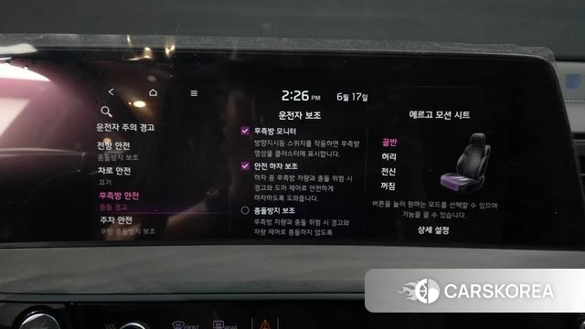 Kia K8 Hybrid id 4469364 из Кореи 26