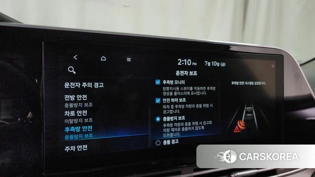 Hyundai The New Grandeur IG id 4573903 из Кореи 26