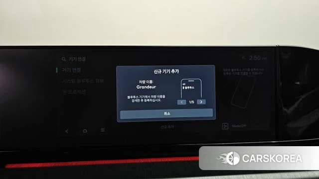 Hyundai Grandeur (GN7) id 4608051 из Кореи 26