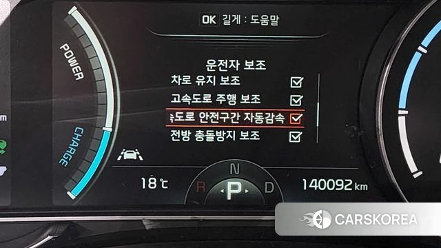 Kia Niro EV id 4294278 из Кореи 26