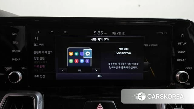 Kia Sorento 4th Generation id 4676265 из Кореи 26