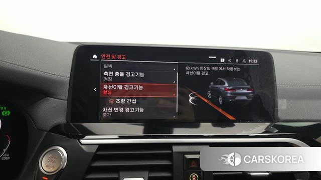 BMW X4 (G02) id 4344413 из Кореи 26