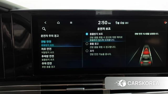 Hyundai The New Grandeur IG Hybrid id 4284442 из Кореи 26