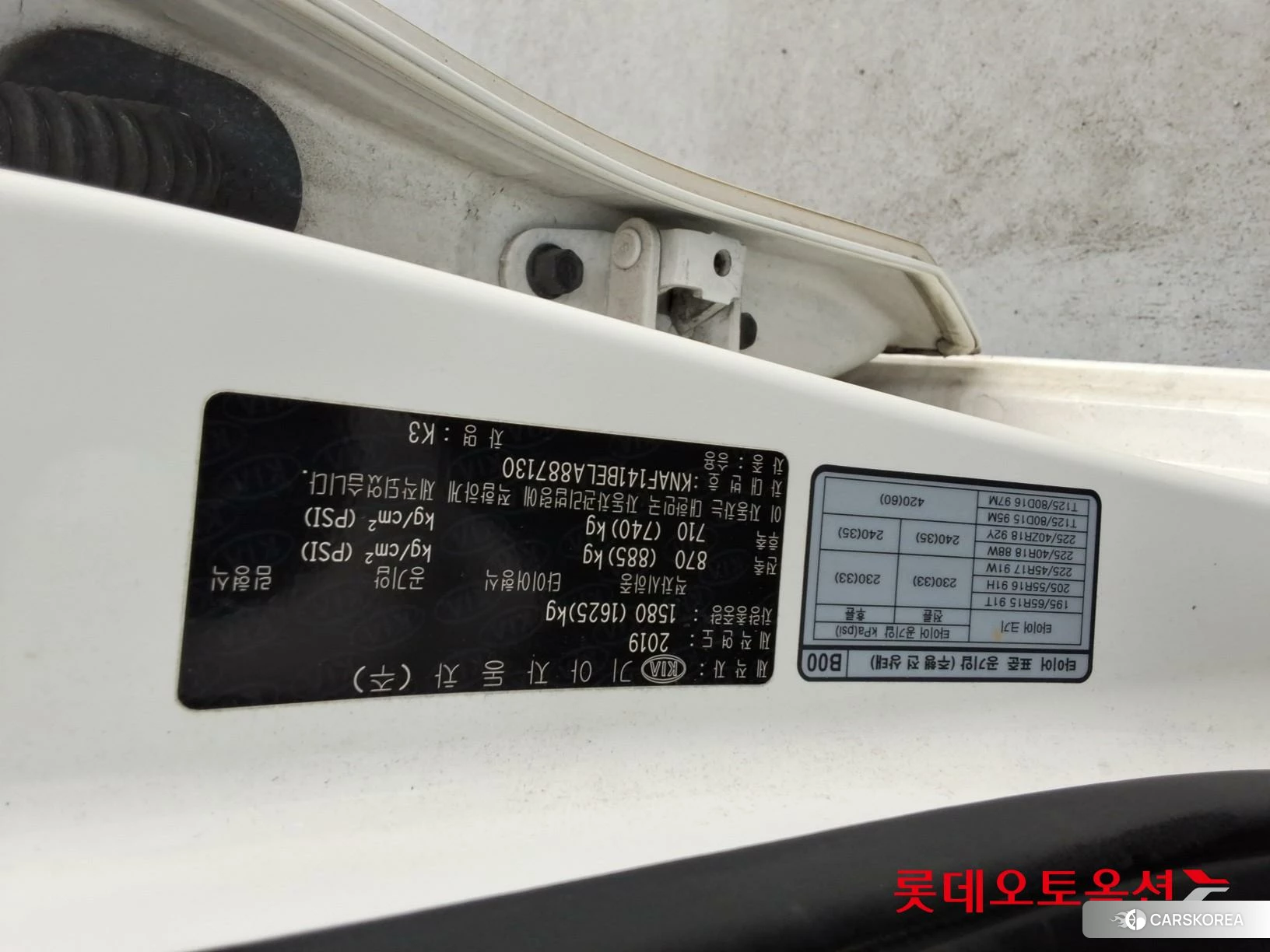 Kia K3 id 3882153 из Кореи 26