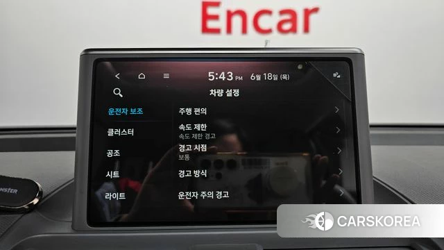 Hyundai Casper id 4475378 из Кореи 26