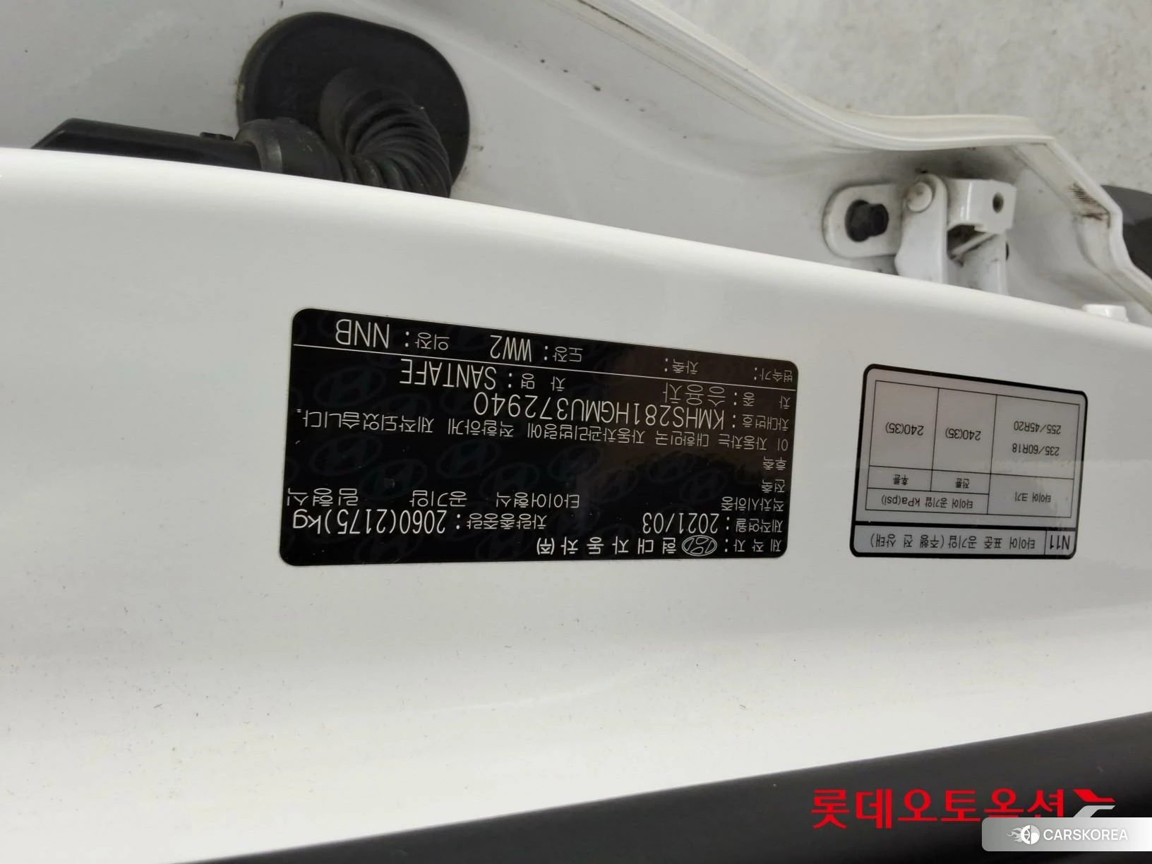 Hyundai Santa Fe id 4679305 из Кореи 26