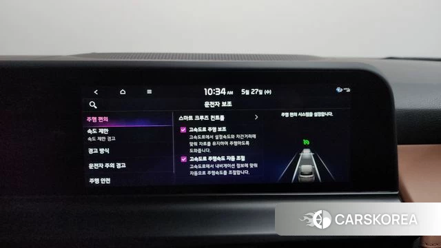 Kia The New Seltos id 4375246 из Кореи 26