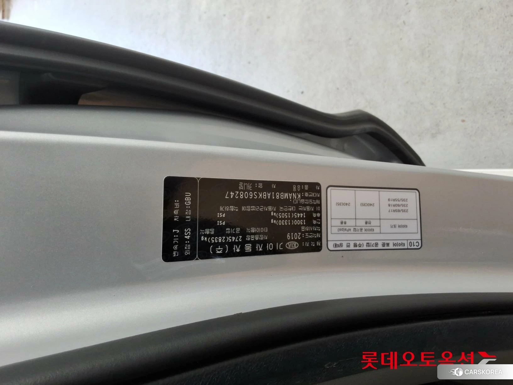 Kia Carnival id 4679381 из Кореи 26