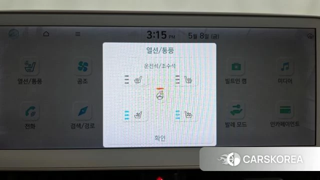 Hyundai Ionic 5 id 4293765 из Кореи 26